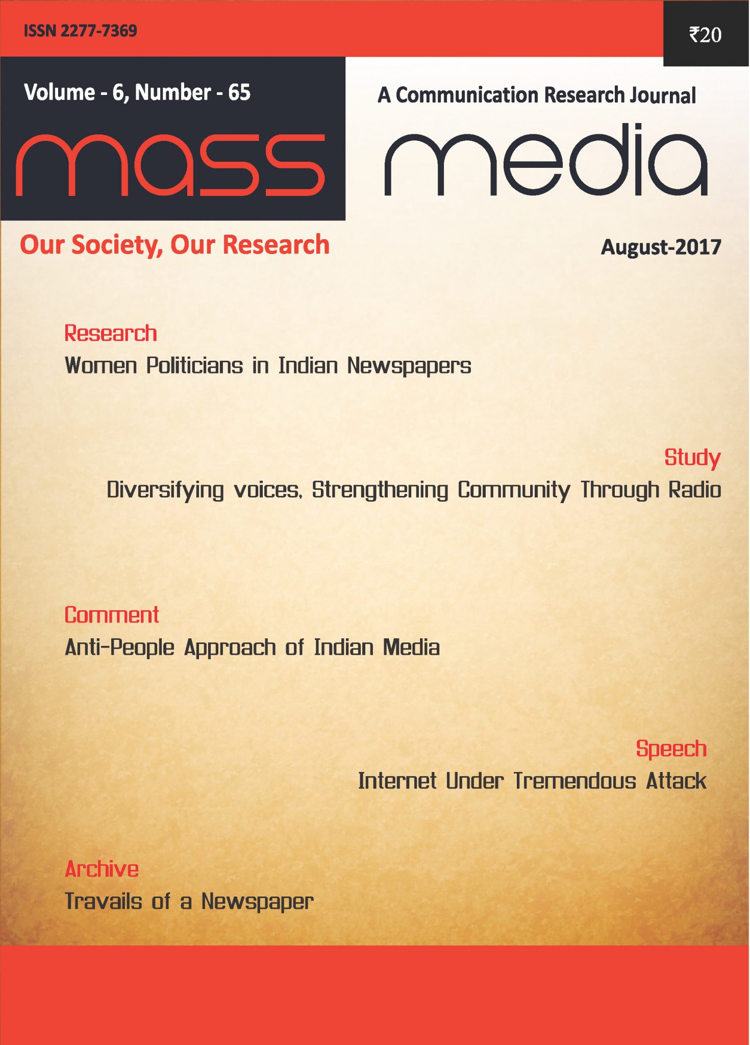Mass Media (August 2017)