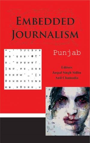 Embedded Journalism : Punjab