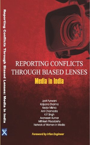 Reporting Conflicts Through Biased Lenses (Hardbound)