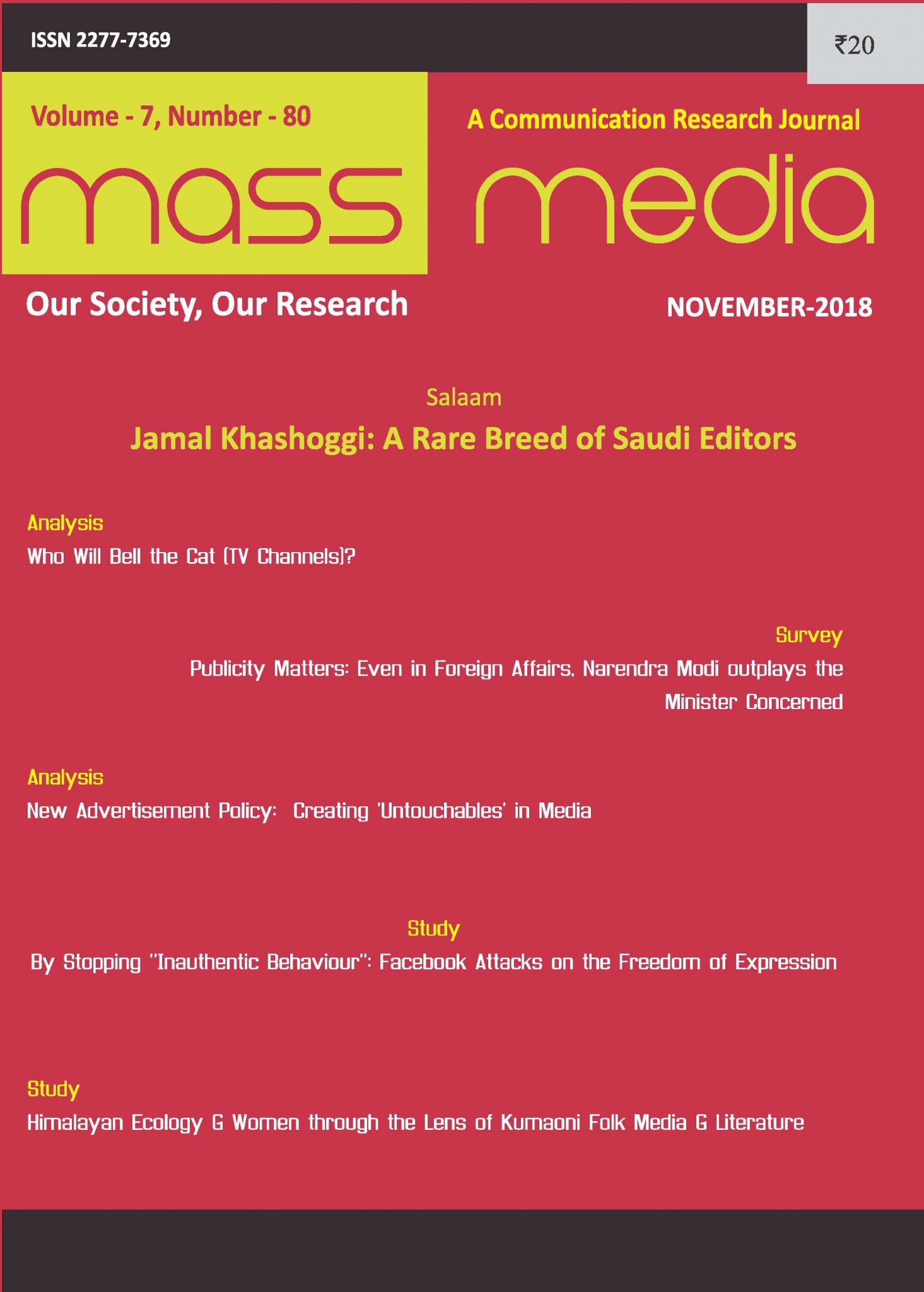 Mass Media (November 2018)