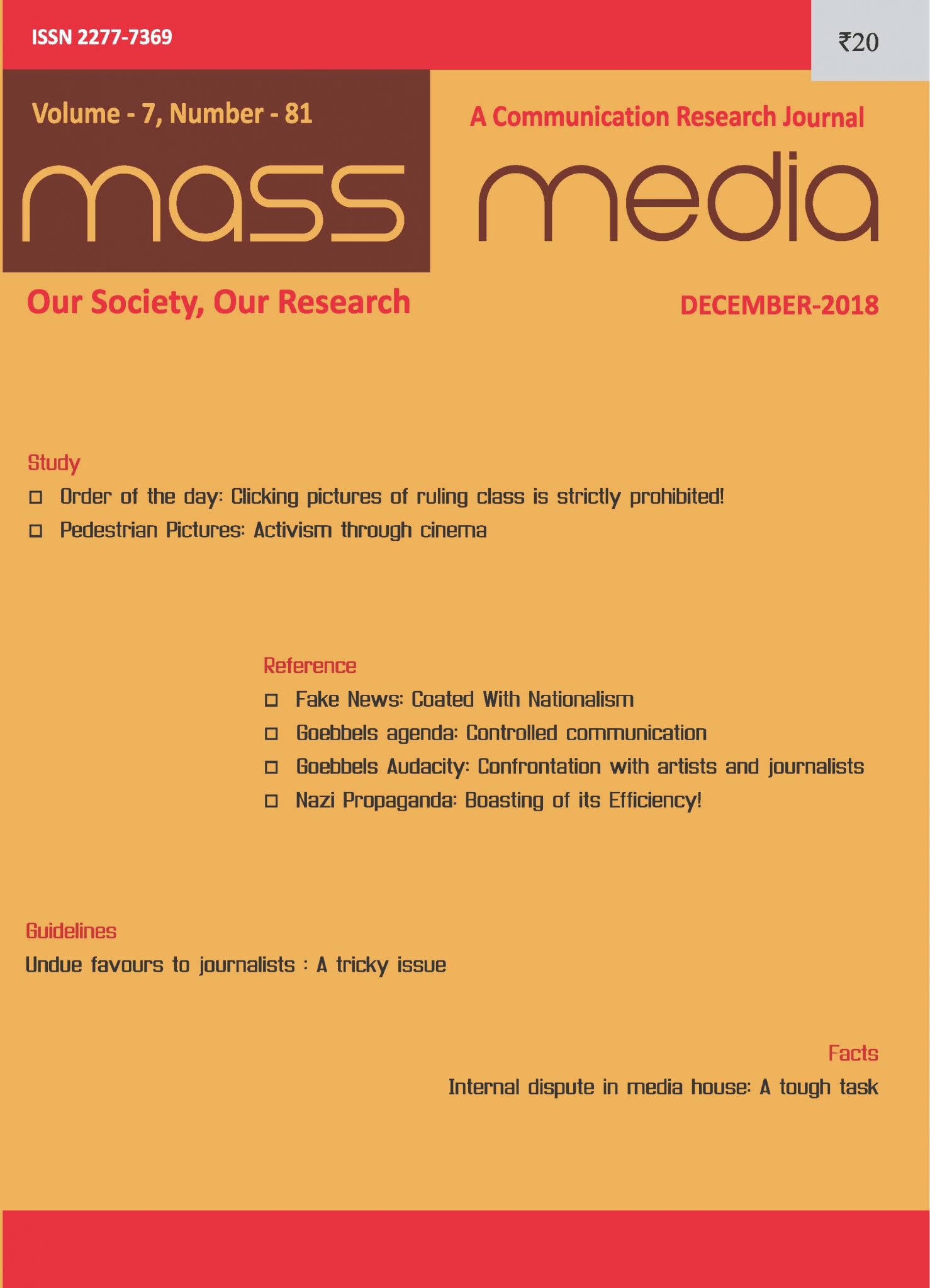 Mass Media (December 2018)