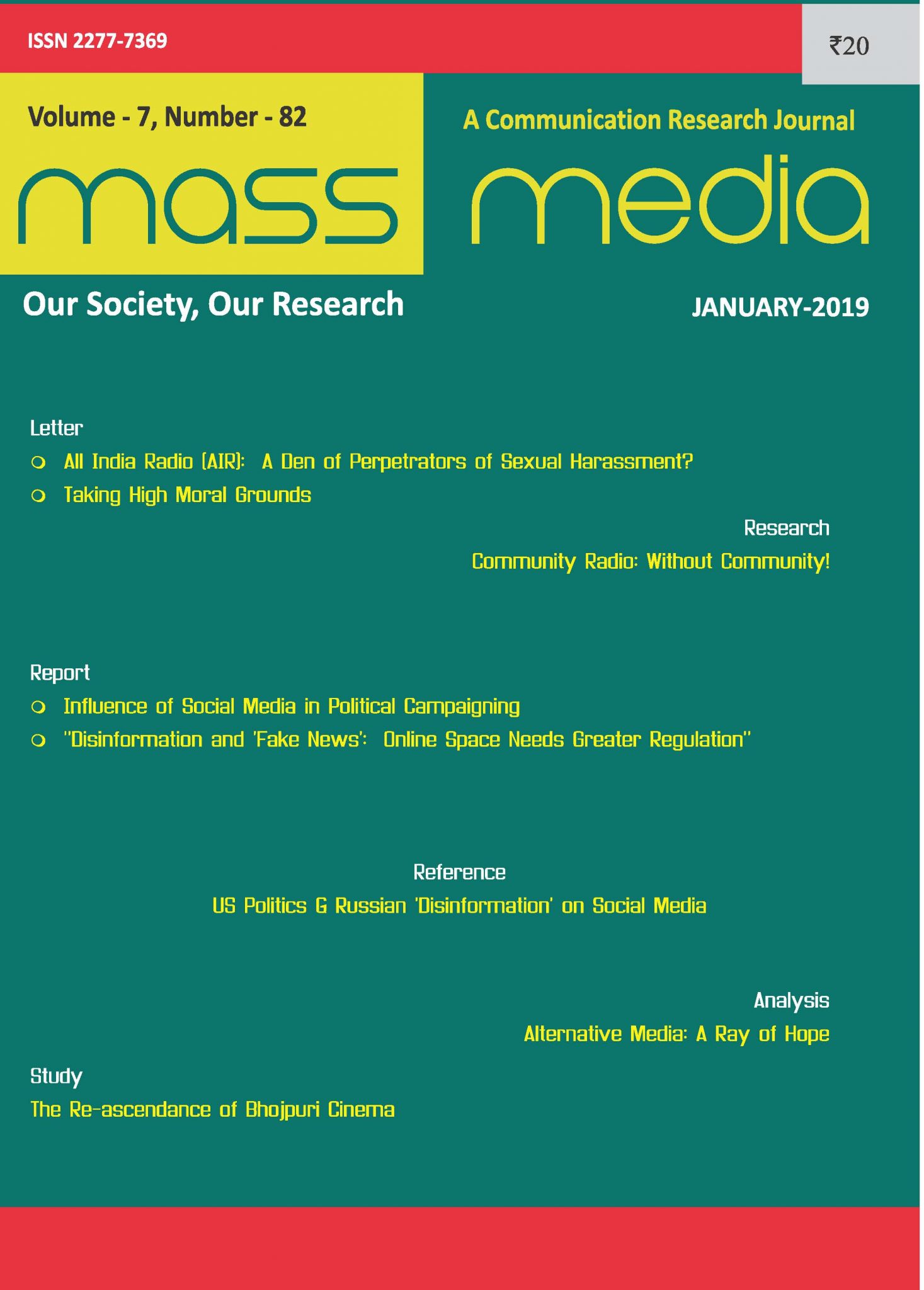 Mass Media (January 2019)