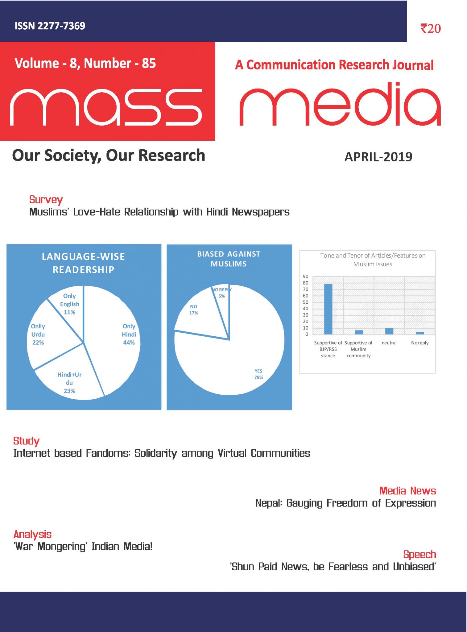 Mass Media (April 2019)