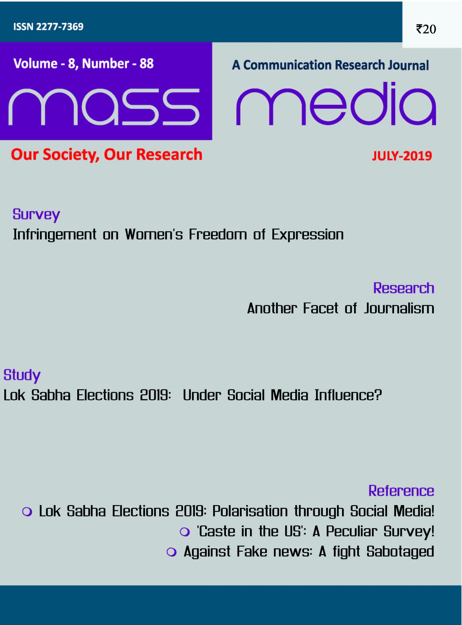 Mass Media (July 2019)