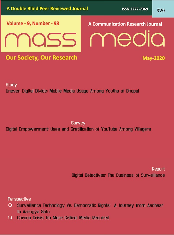 Mass Media (May 2020)