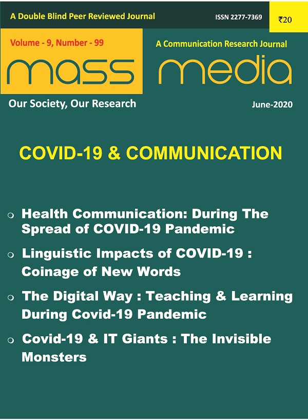 Mass Media (June 2020)
