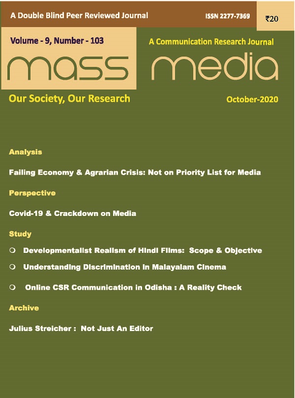 Mass Media (October 2020)