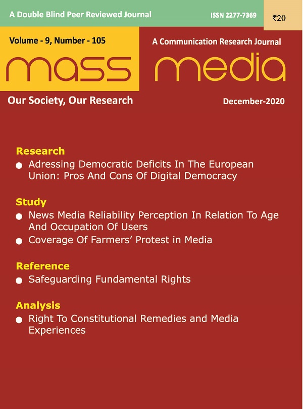 Mass Media (December 2020)