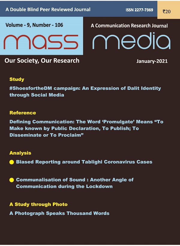 Mass Media (January 2021)