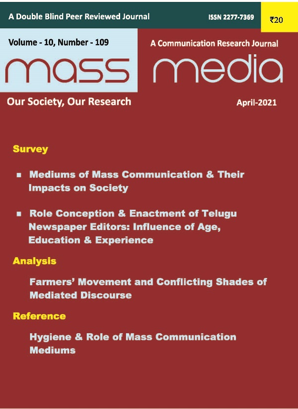 Mass Media (April 2021)