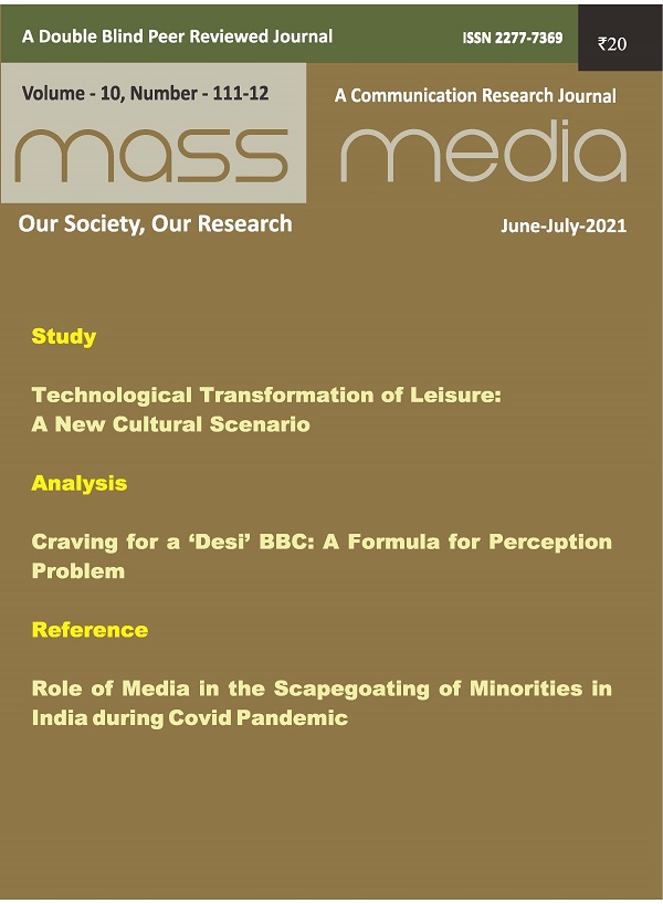 Mass Media (June July 2021)