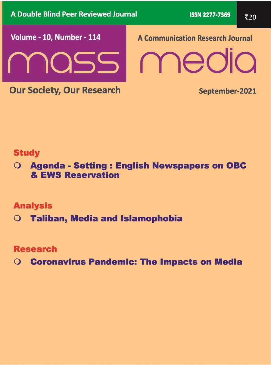 Mass Media (September 2021)