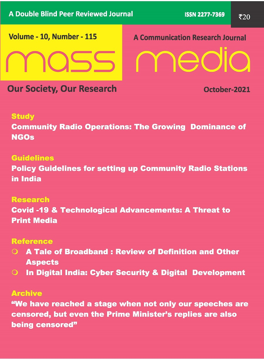 Mass Media (October 2021)