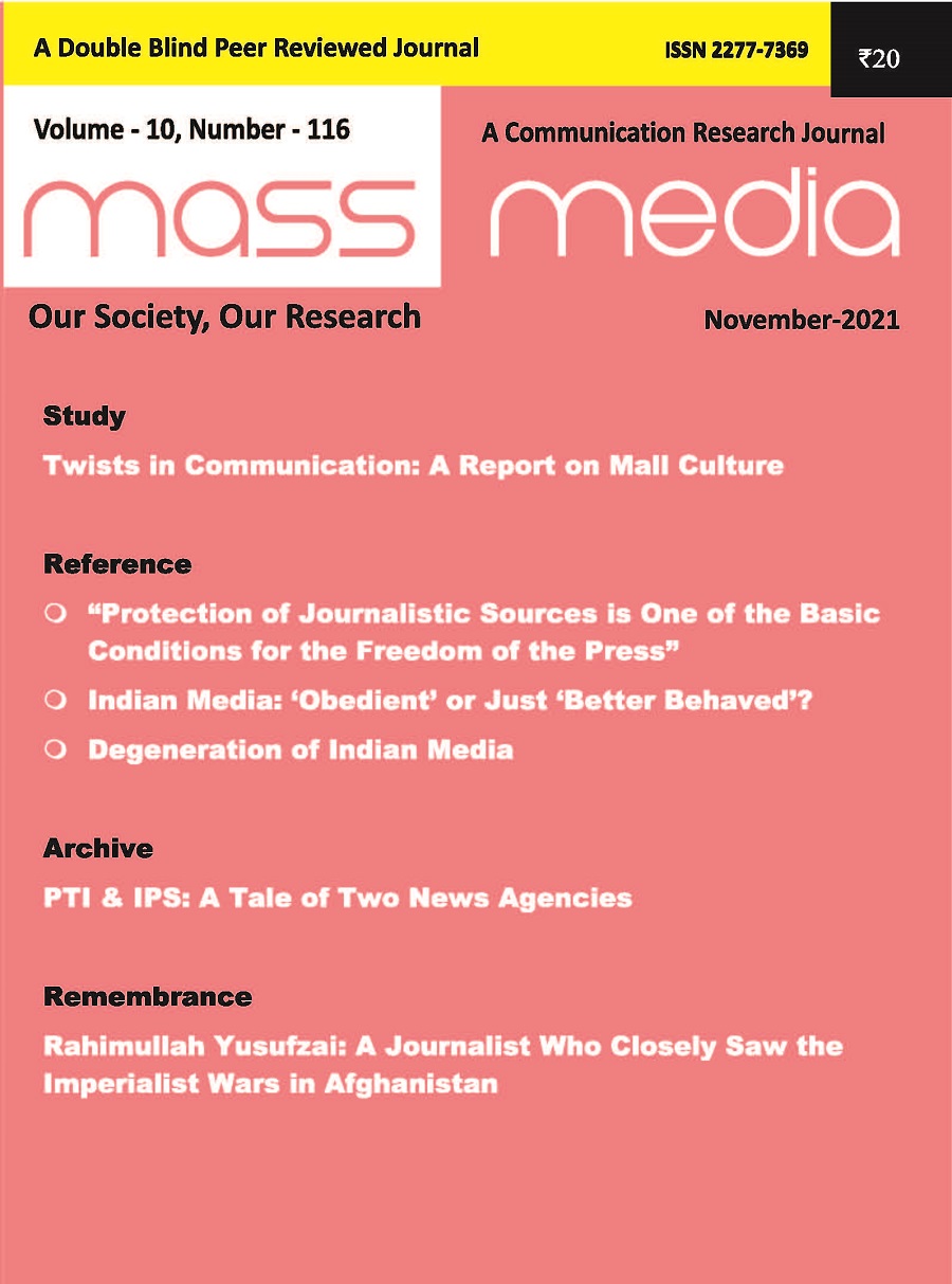 Mass Media (November 2021)