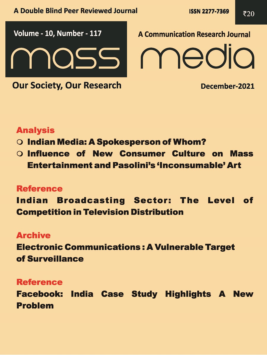 Mass Media (December 2021)