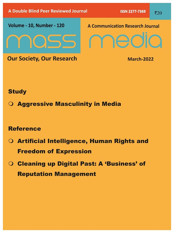 Mass Media (March 2022)