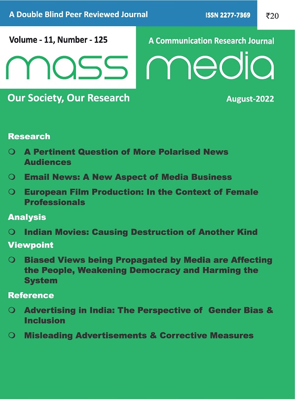 Mass Media (August 2022)