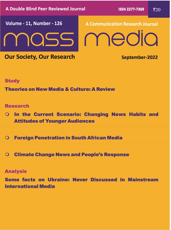 Mass Media (September 2022)