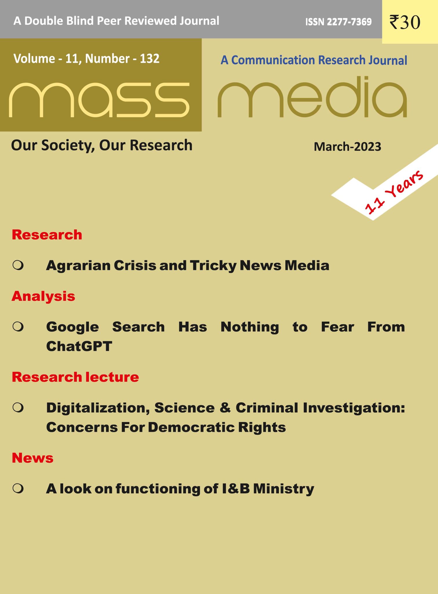 Mass Media (March 2023)