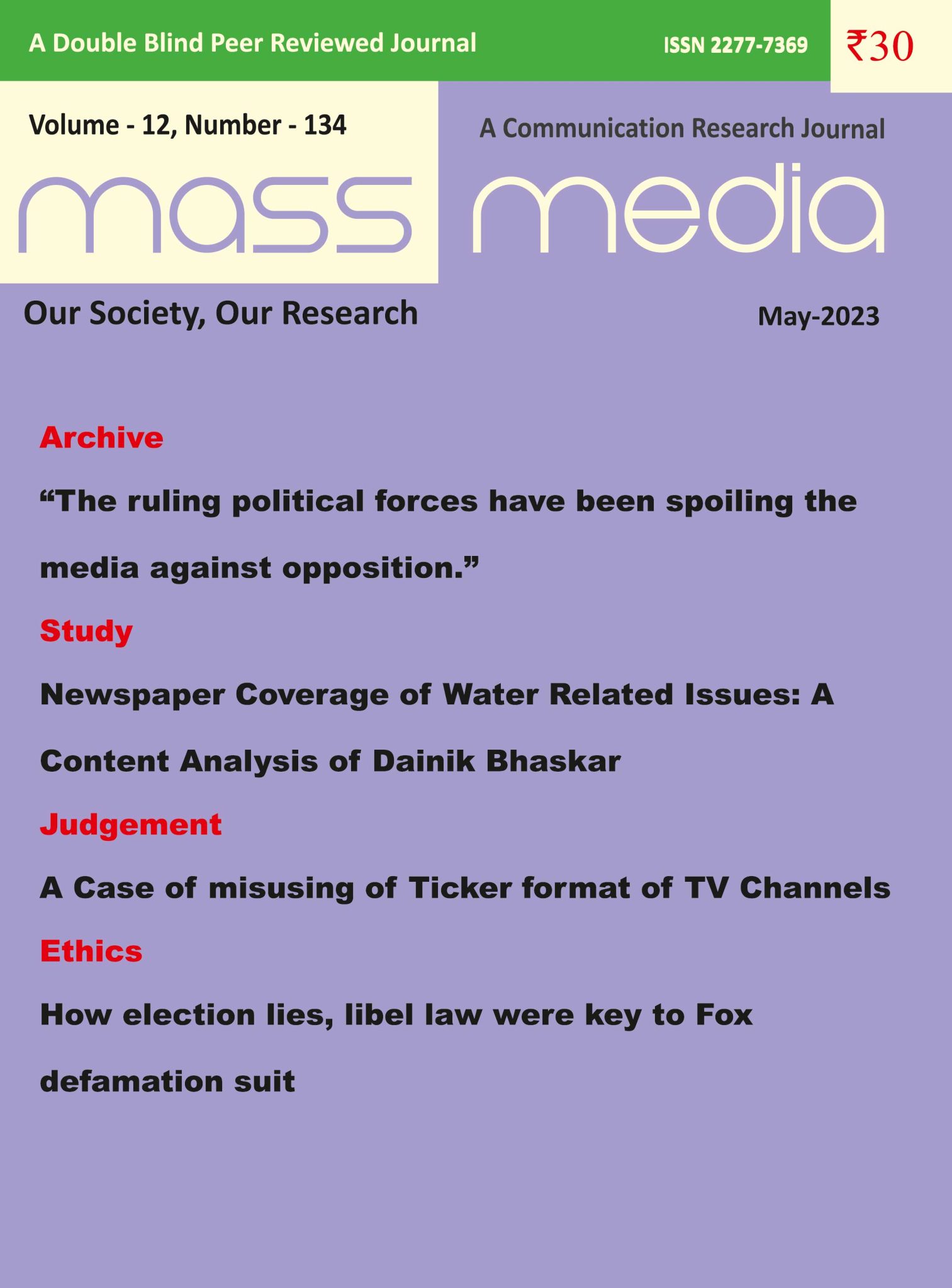 Mass Media (May 2023)