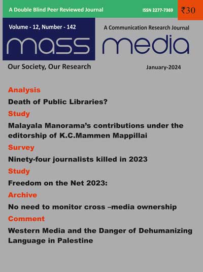 Mass Media (January 2024)