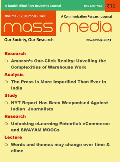 Mass Media (November 2023)