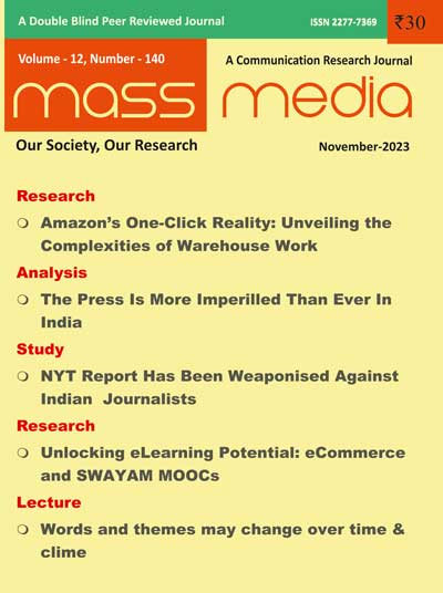 Mass Media (November 2023)