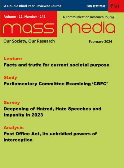 Mass Media (February 2024)