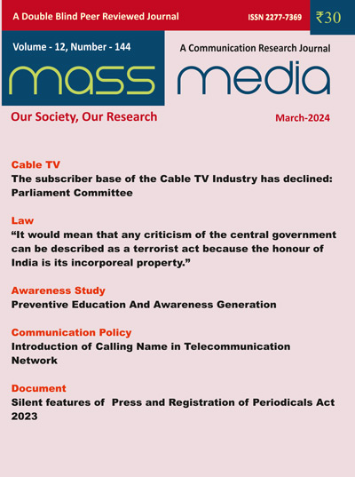 Mass Media (March 2024)
