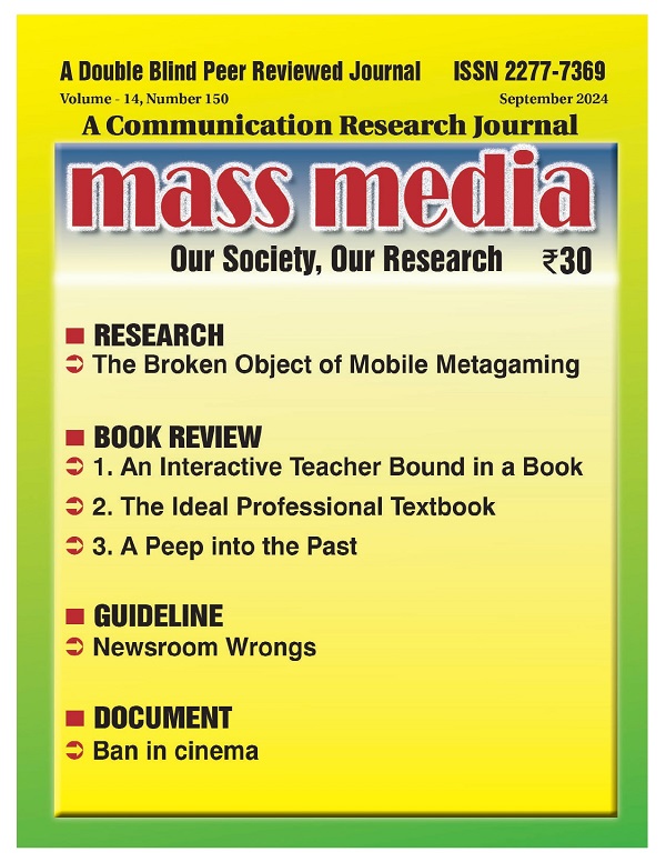 Mass Media (September 2024)