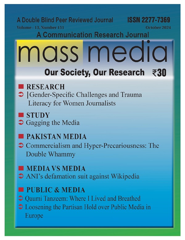 Mass Media (October 2024)
