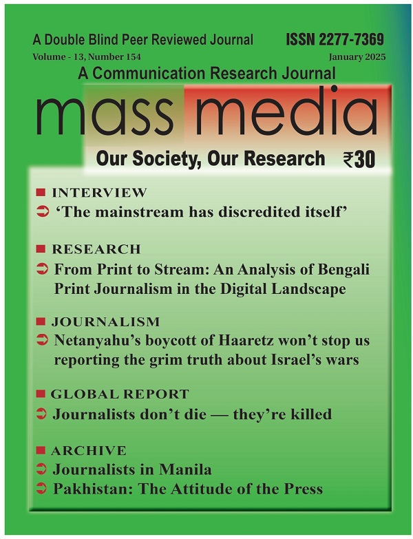 Mass Media (January 2025)