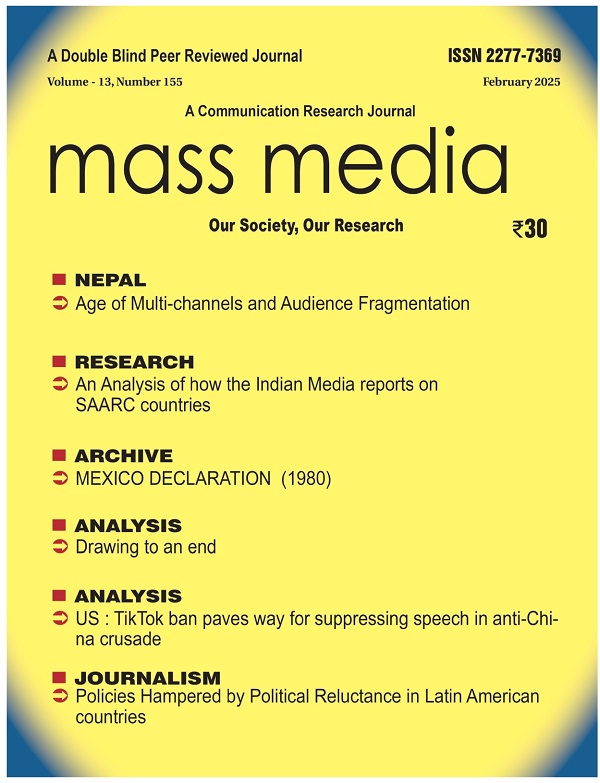 Mass Media (February 2025)