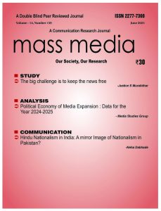 Mass Media (June 2025)