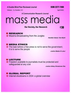 Mass Media (April 2025)